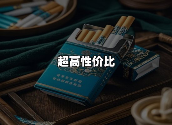 专业优势